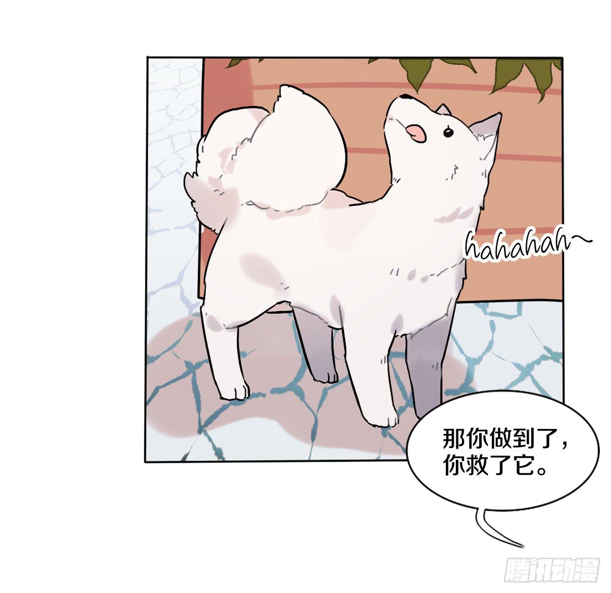 你也可以依靠我一下30
