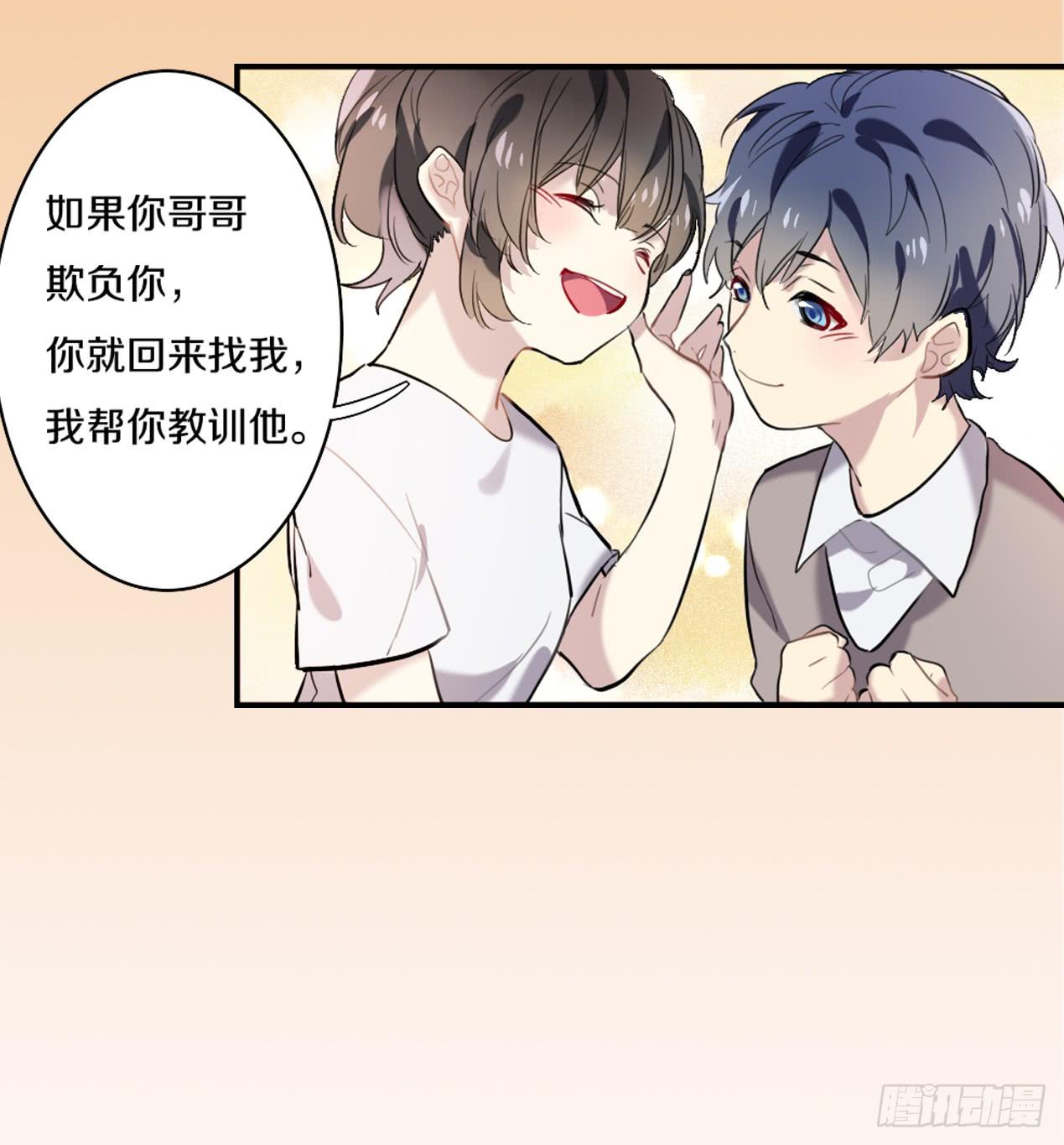 一个结局，另一个开始11