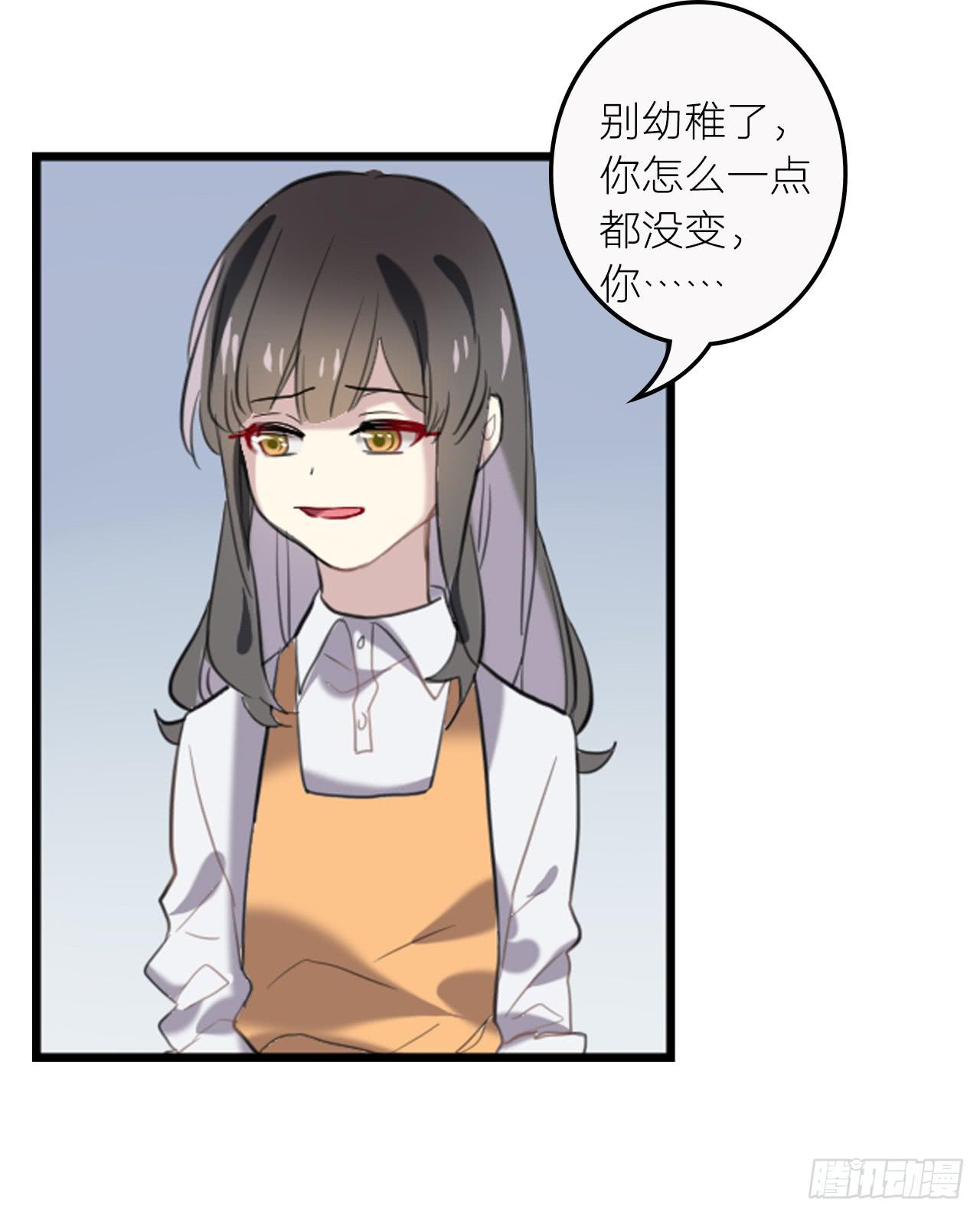我终于又见到了你…41
