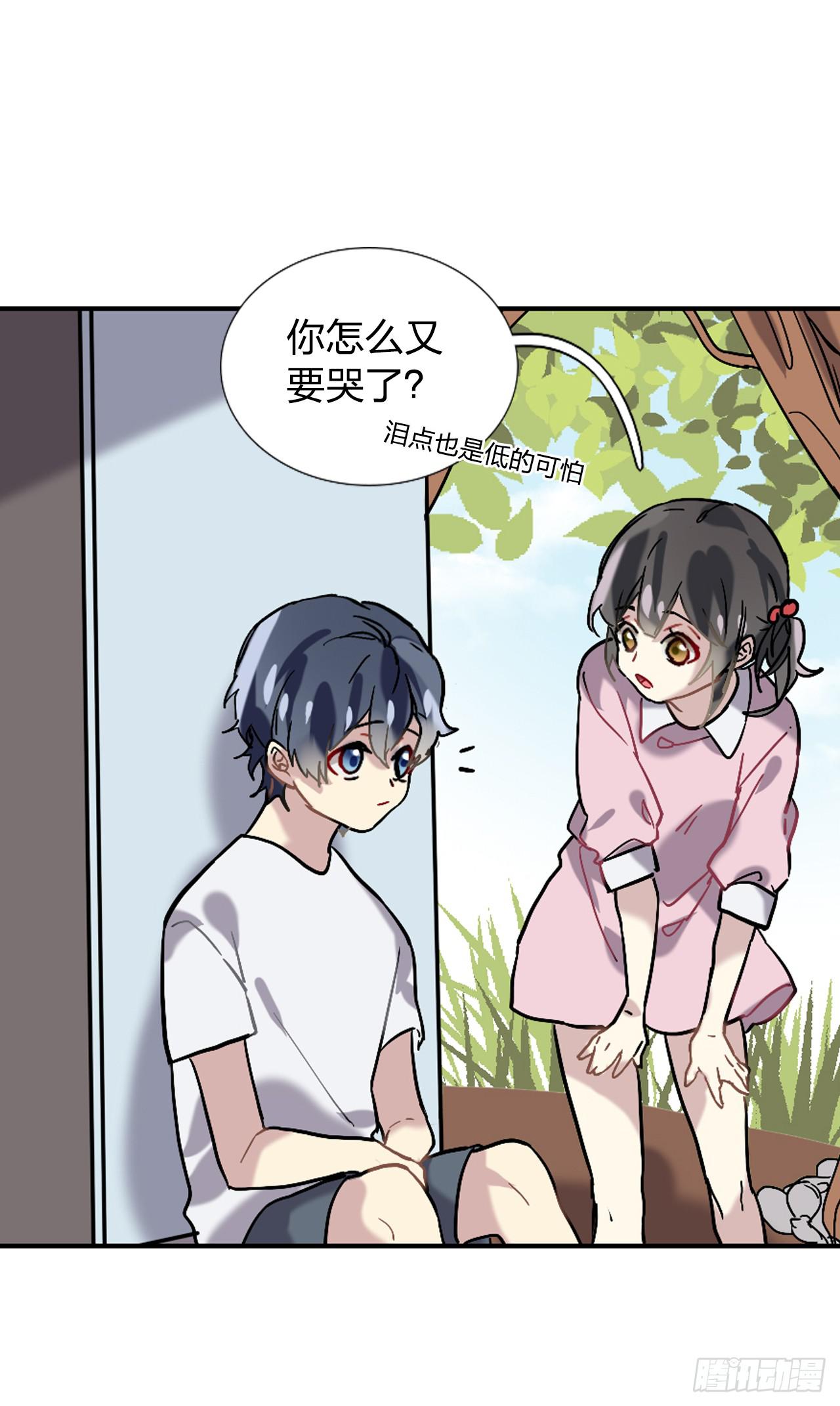 不能哭10
