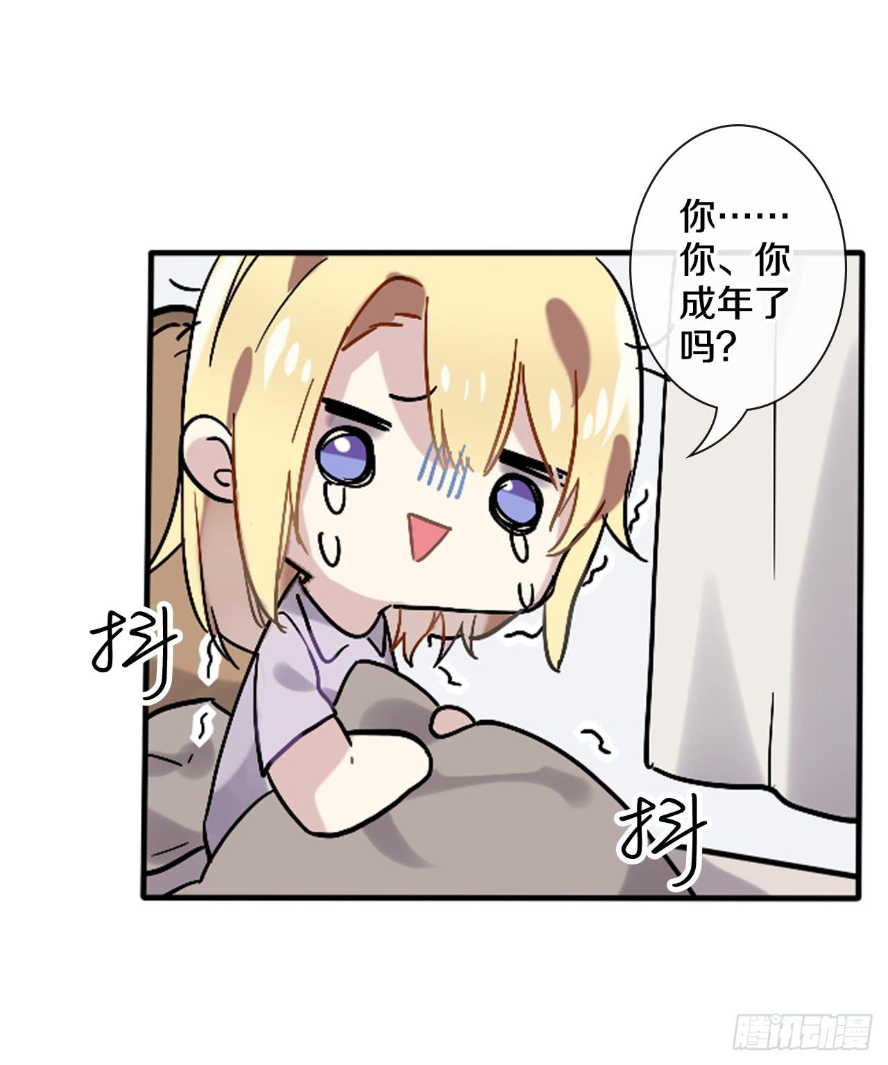 进不去的世界6