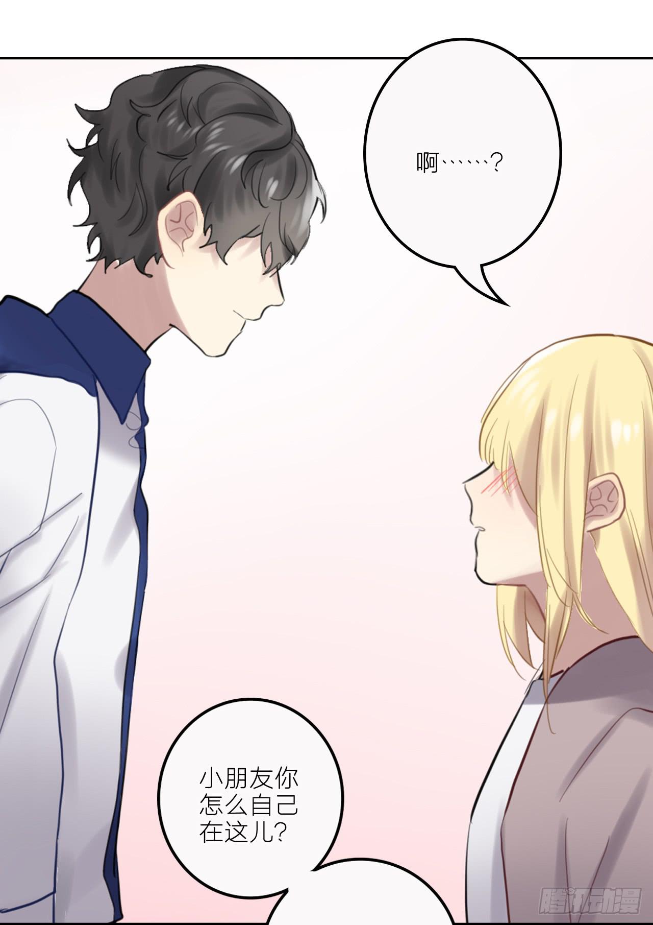 清醒之吻24
