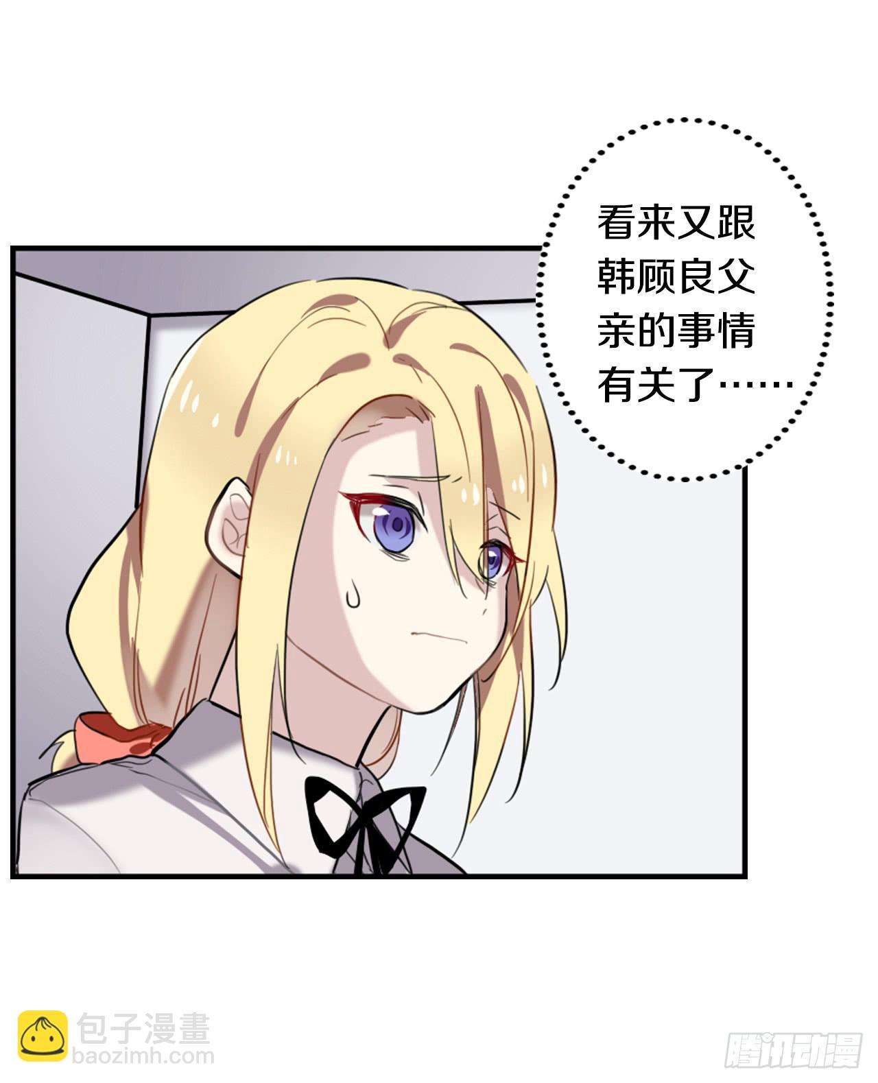 一个结局，另一个开始31