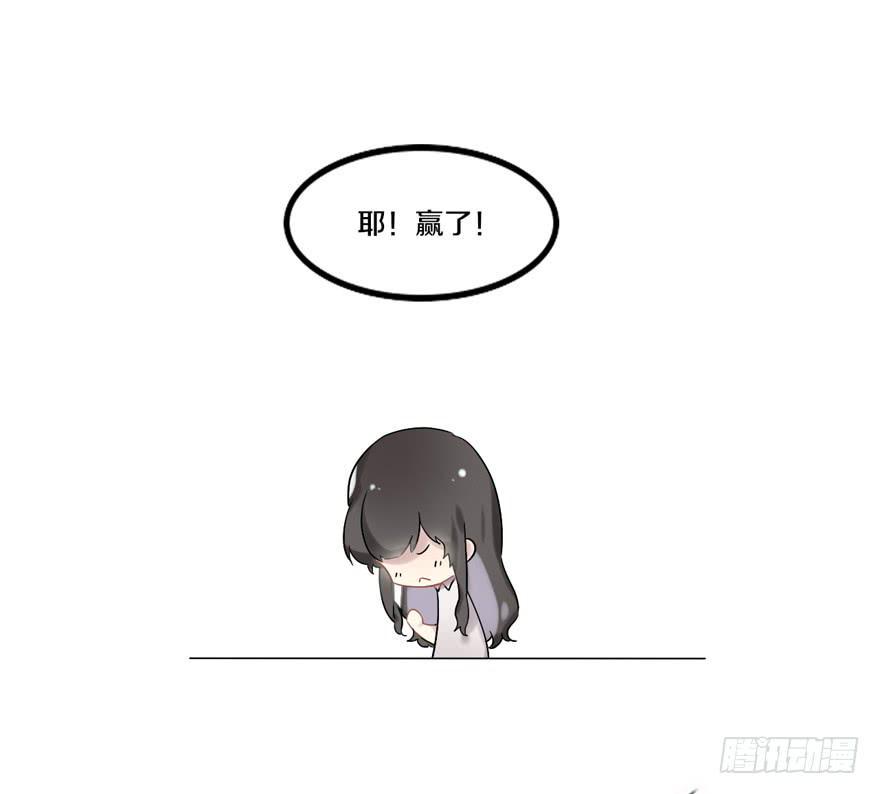 她怎么样与你们无关！6