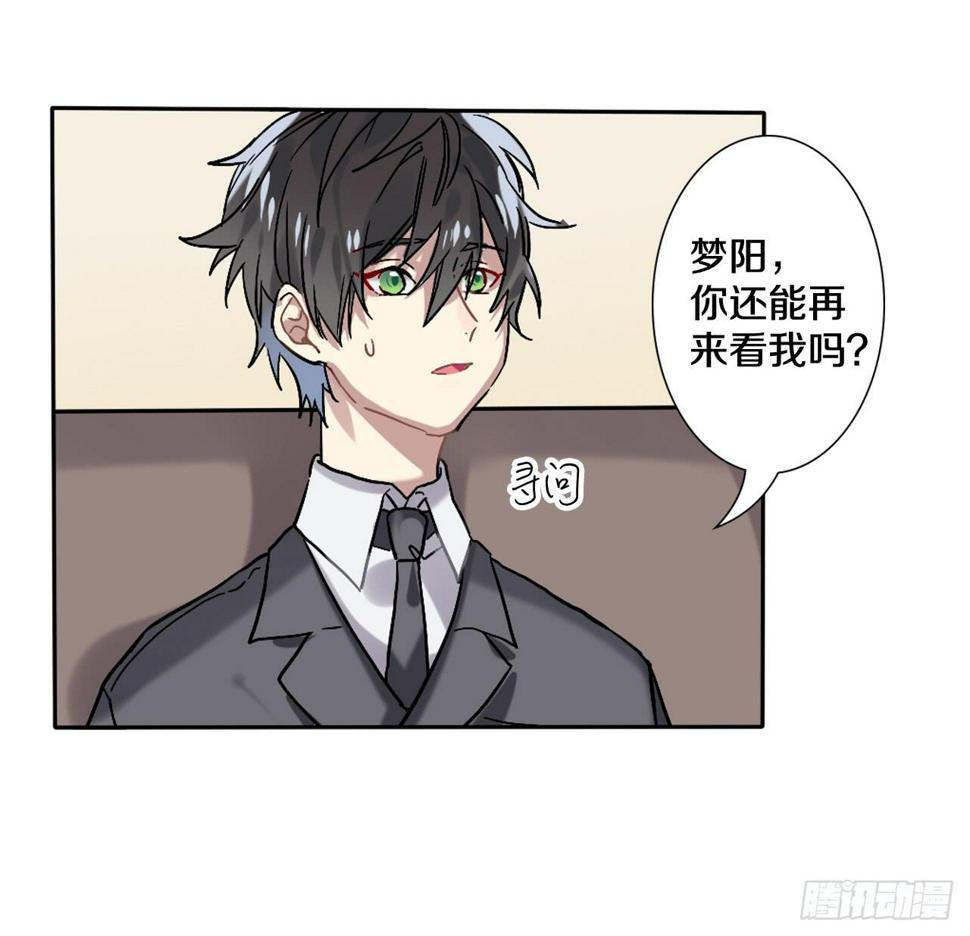 “姐姐”醉倒在门口？14