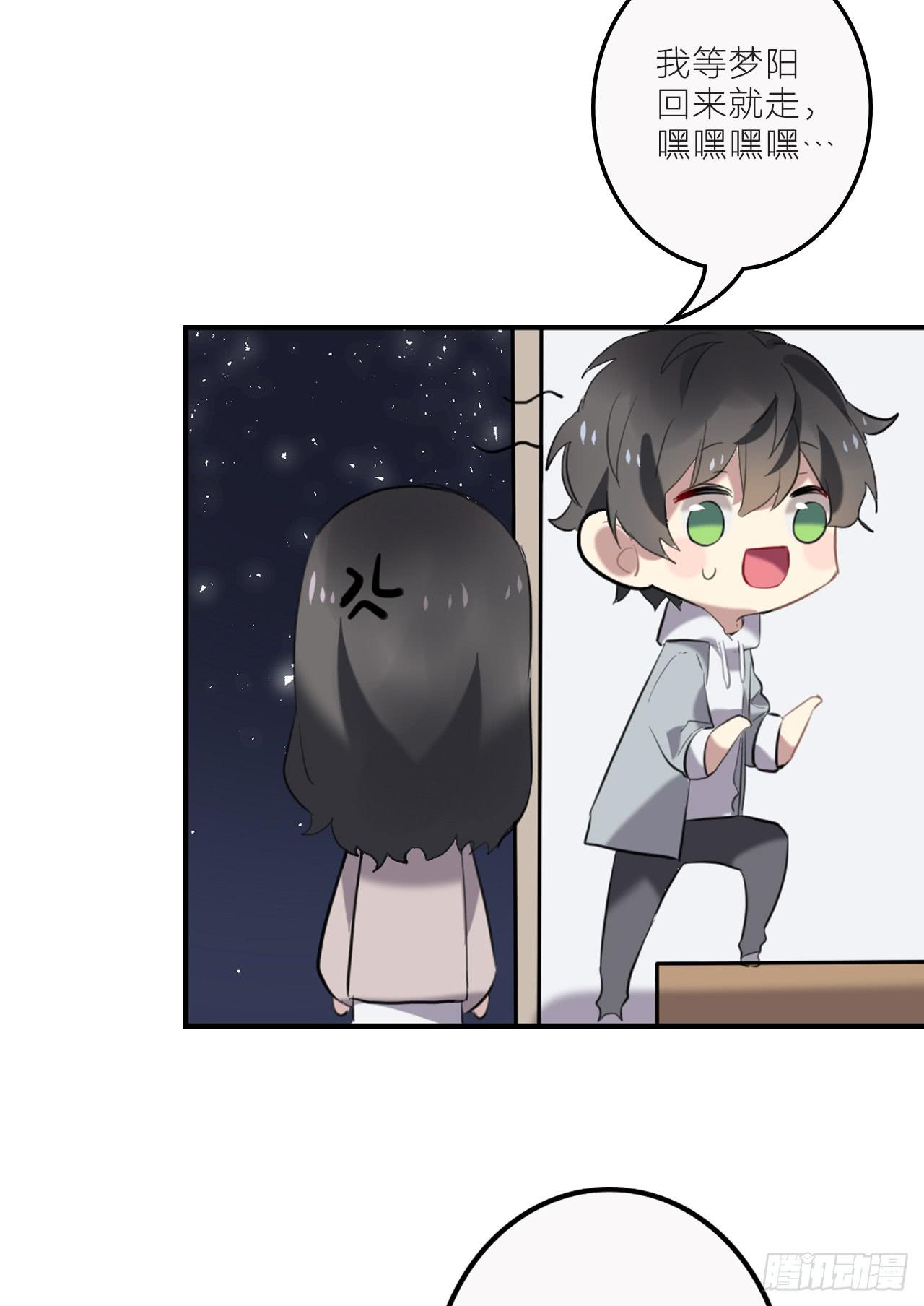 我不会再离开你45