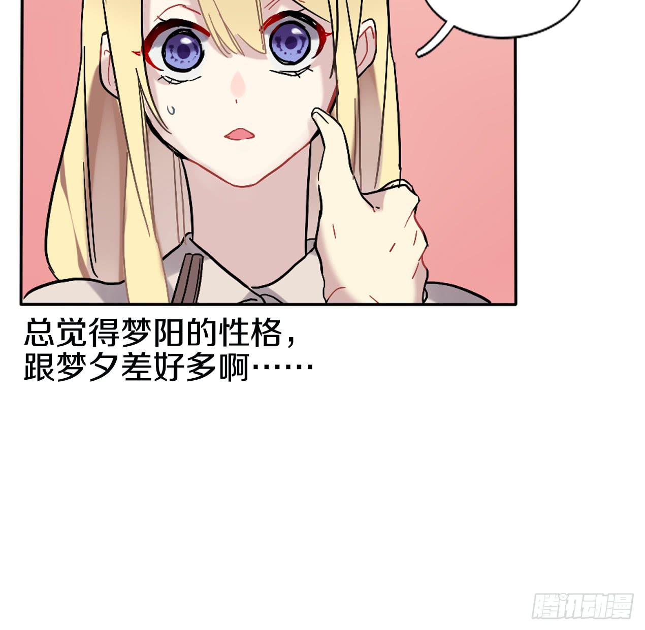 进不去的世界23