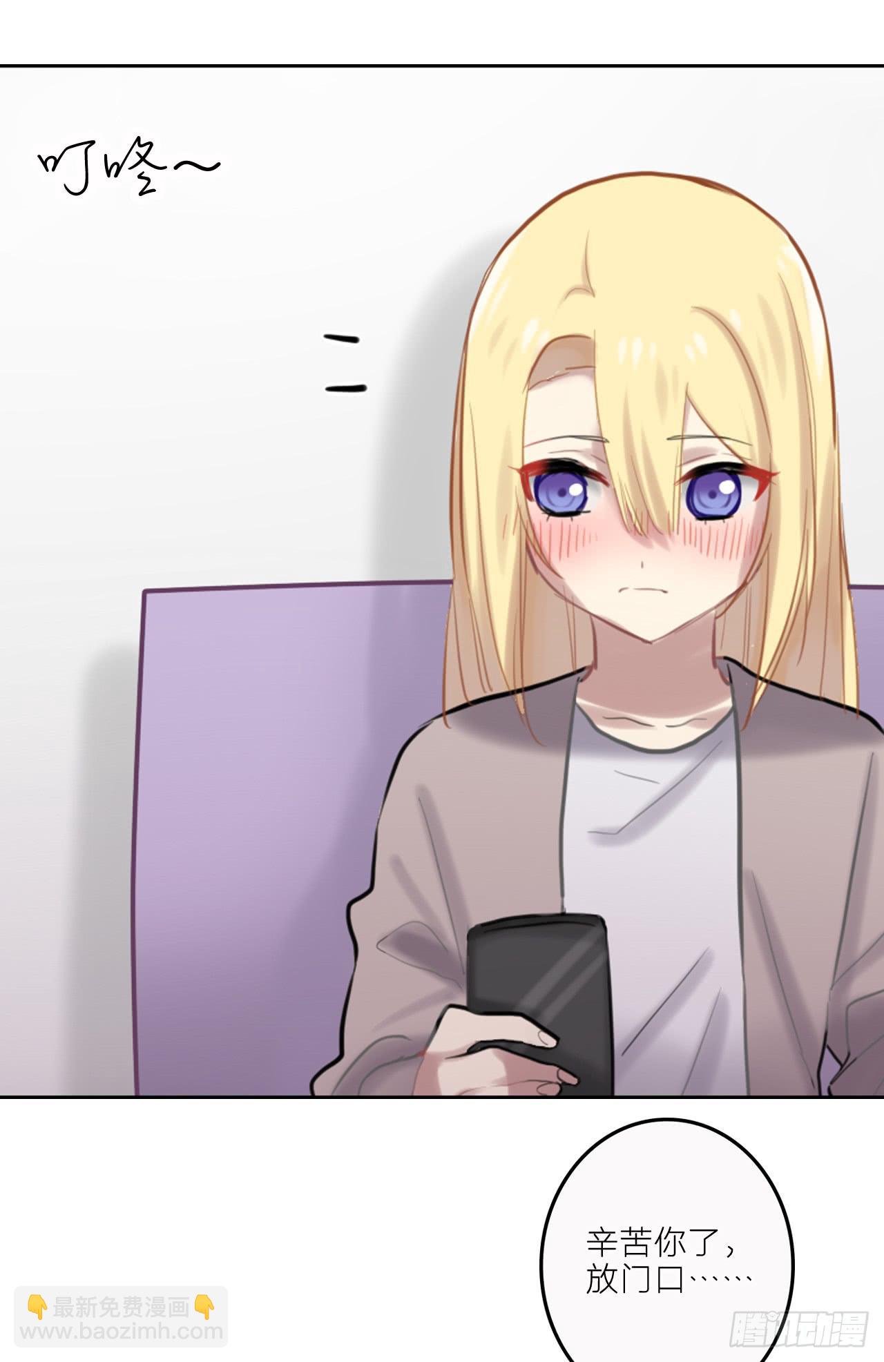 清醒之吻9
