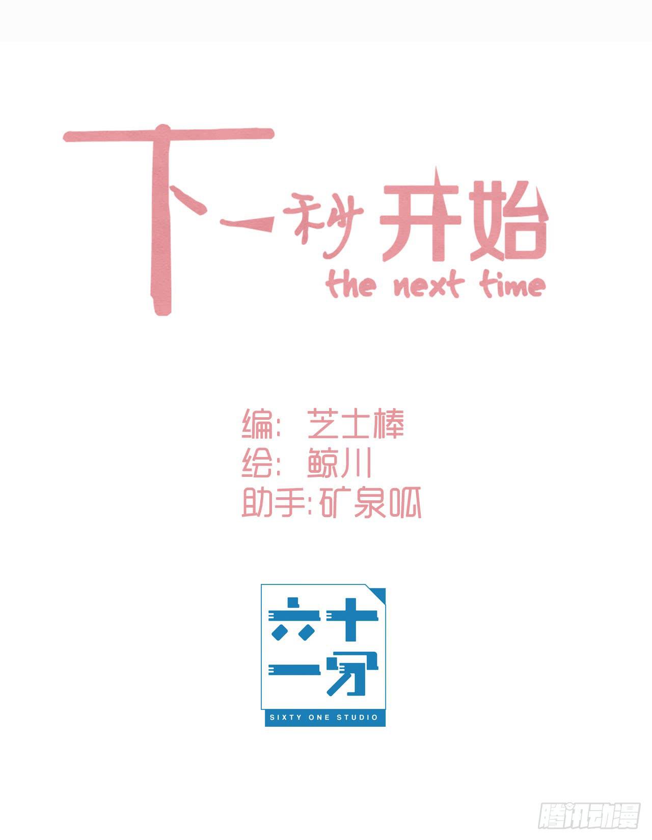忘不了的人4
