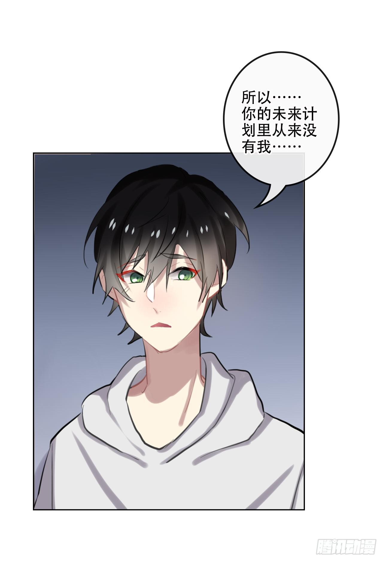 如阳光灿烂的你30