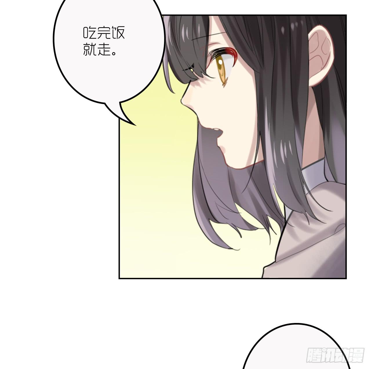 求收留！6