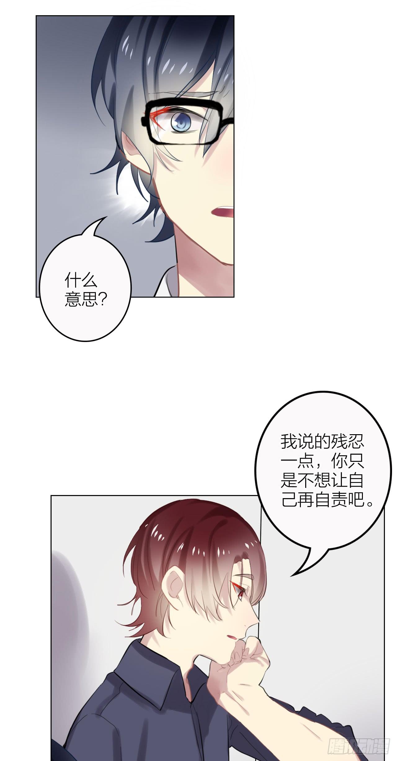 我要她幸福26