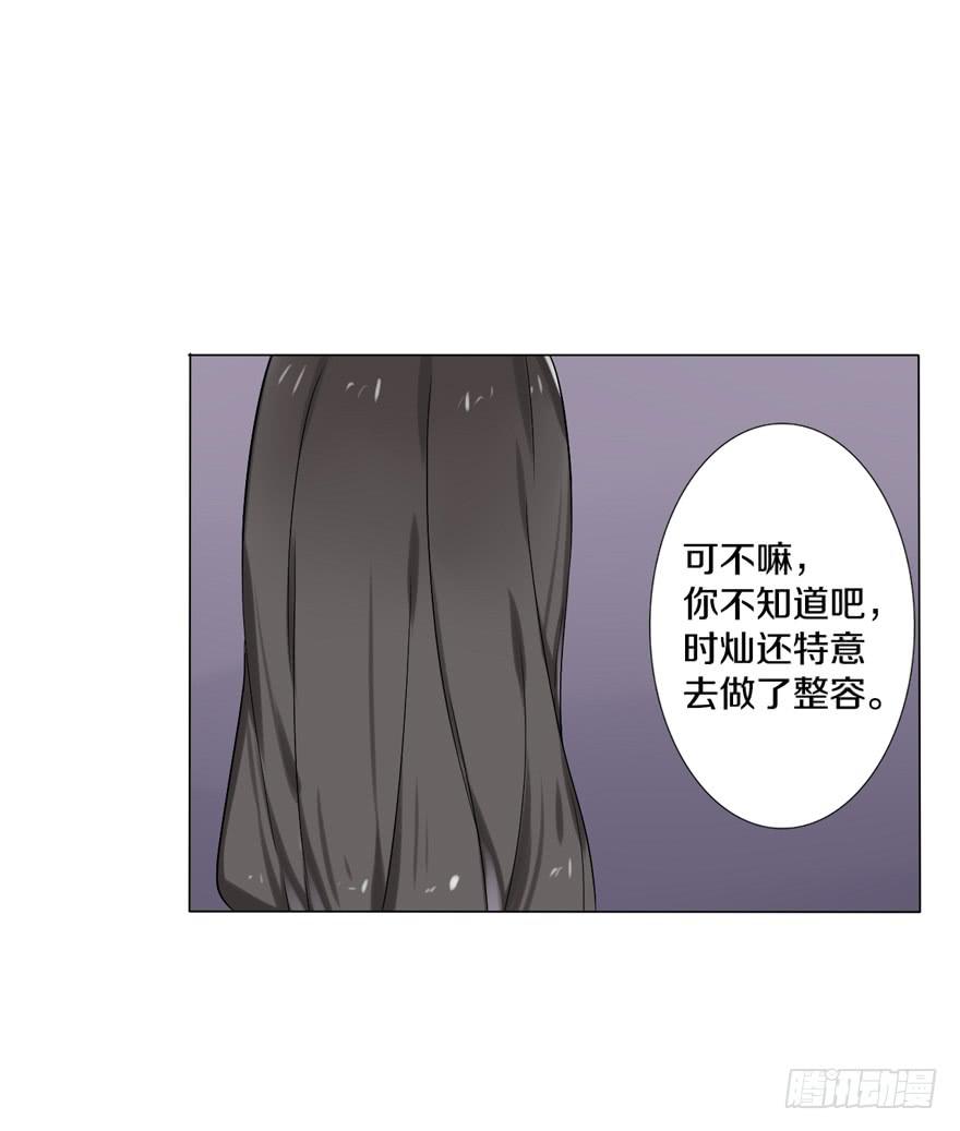 与命运线交缠的人46