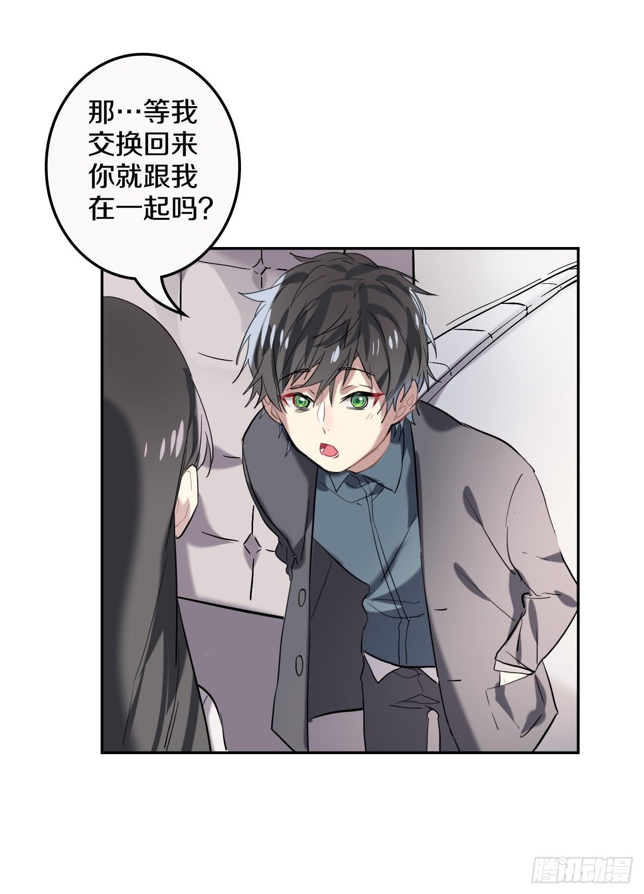 命运的转折点41