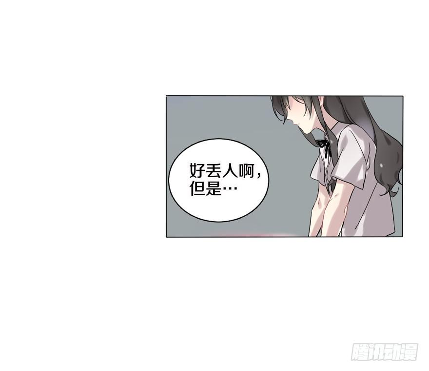 与命运线交缠的人43