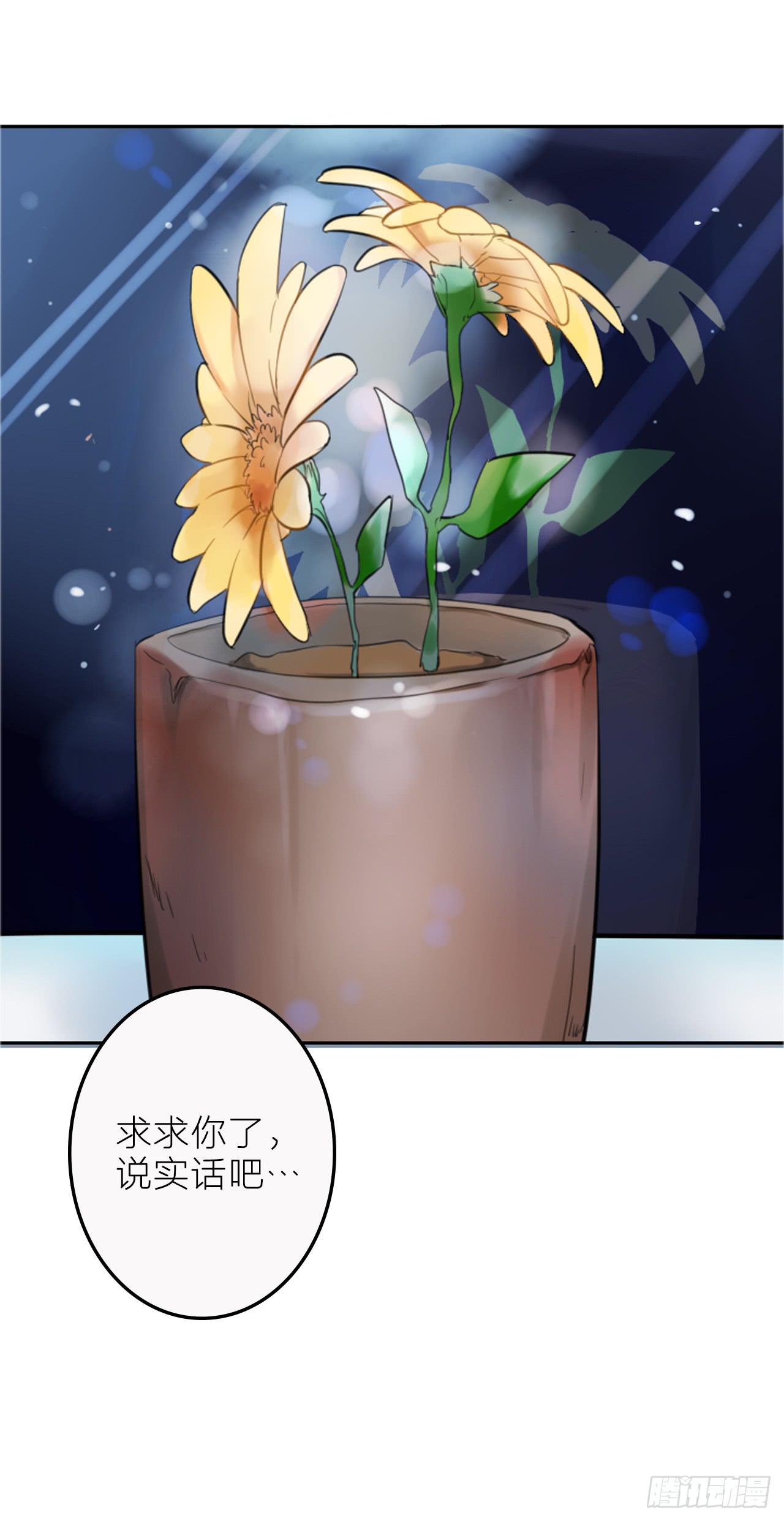 让我留在你身边2