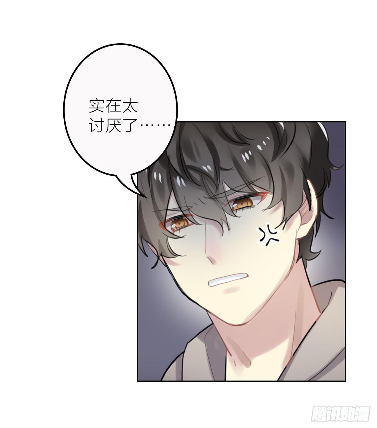 我可以亲你吗？24