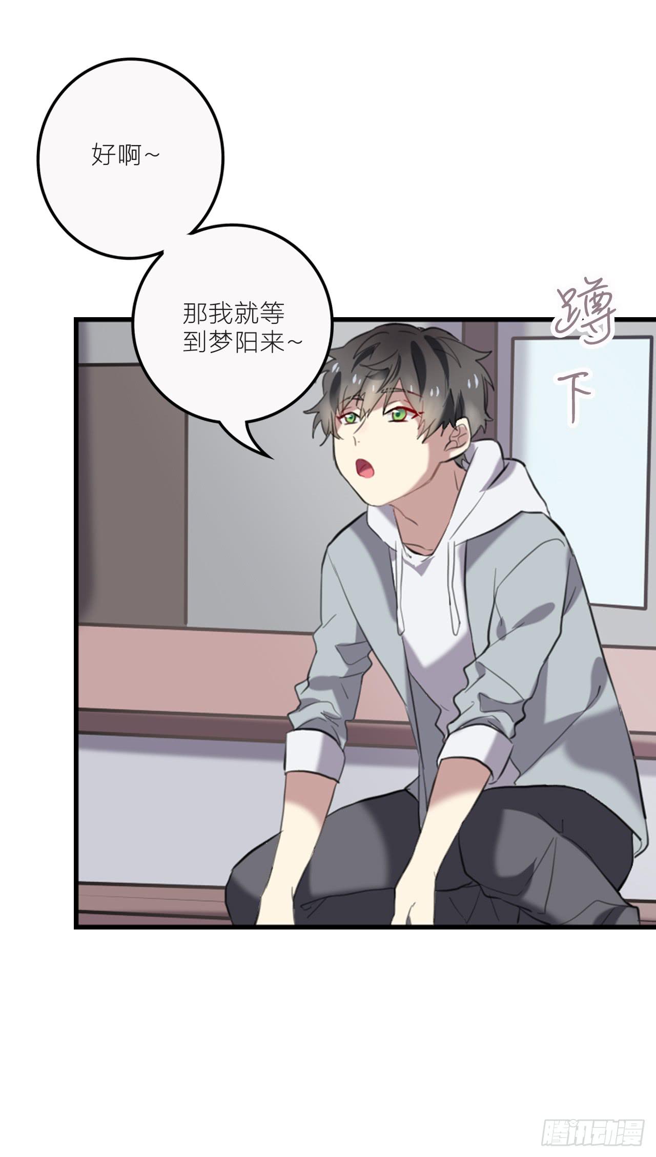 我不会再离开你23