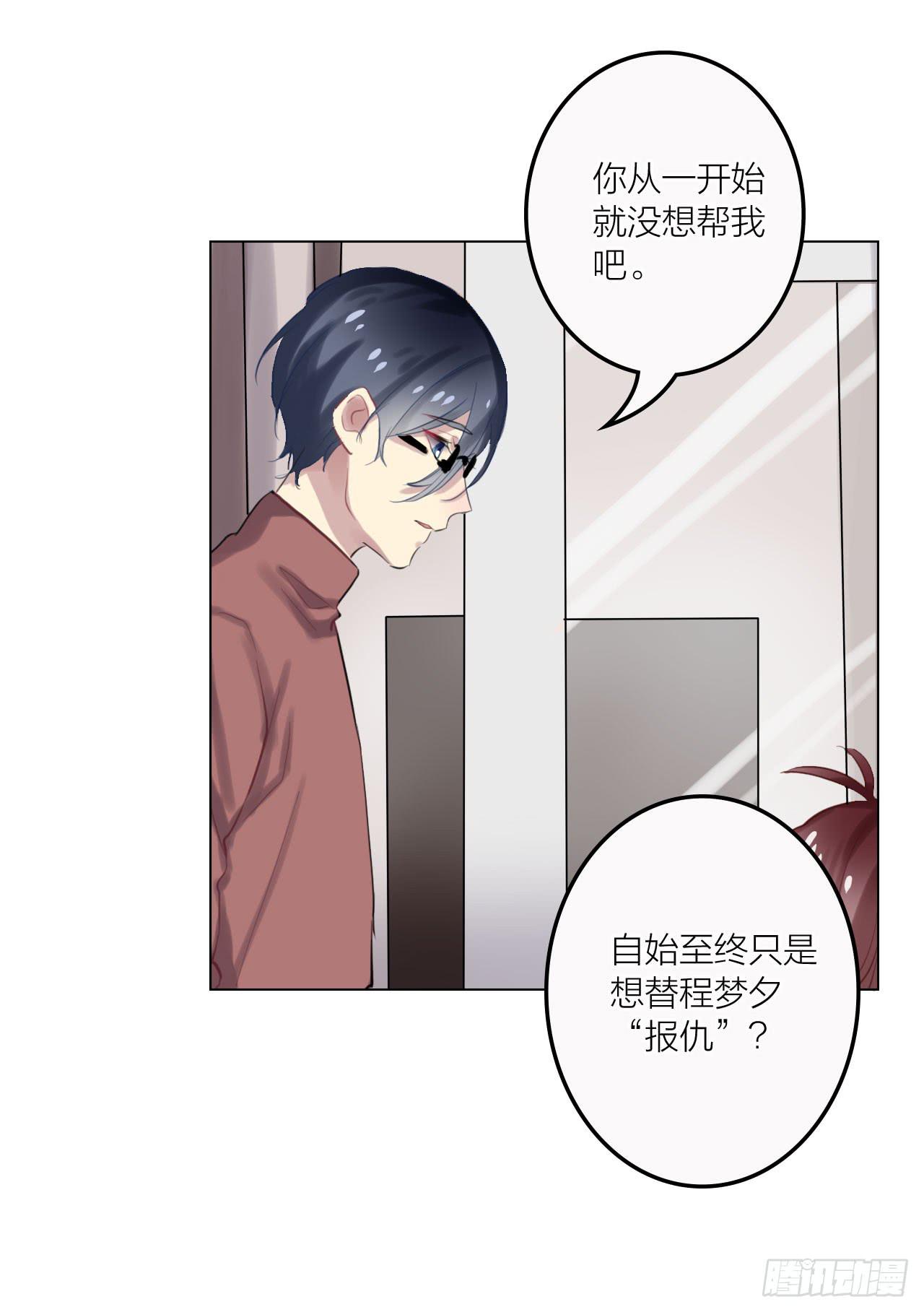 我喜欢你啊34