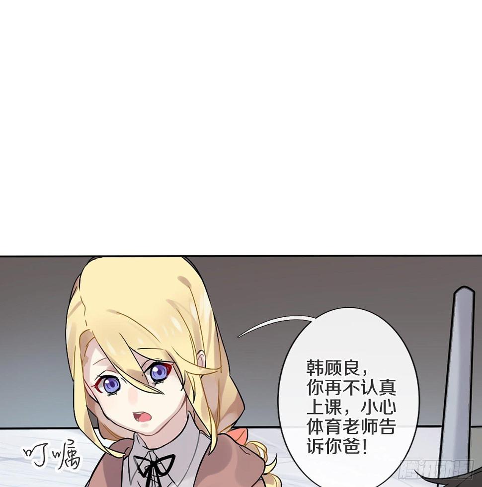 四季交替依旧爱你4