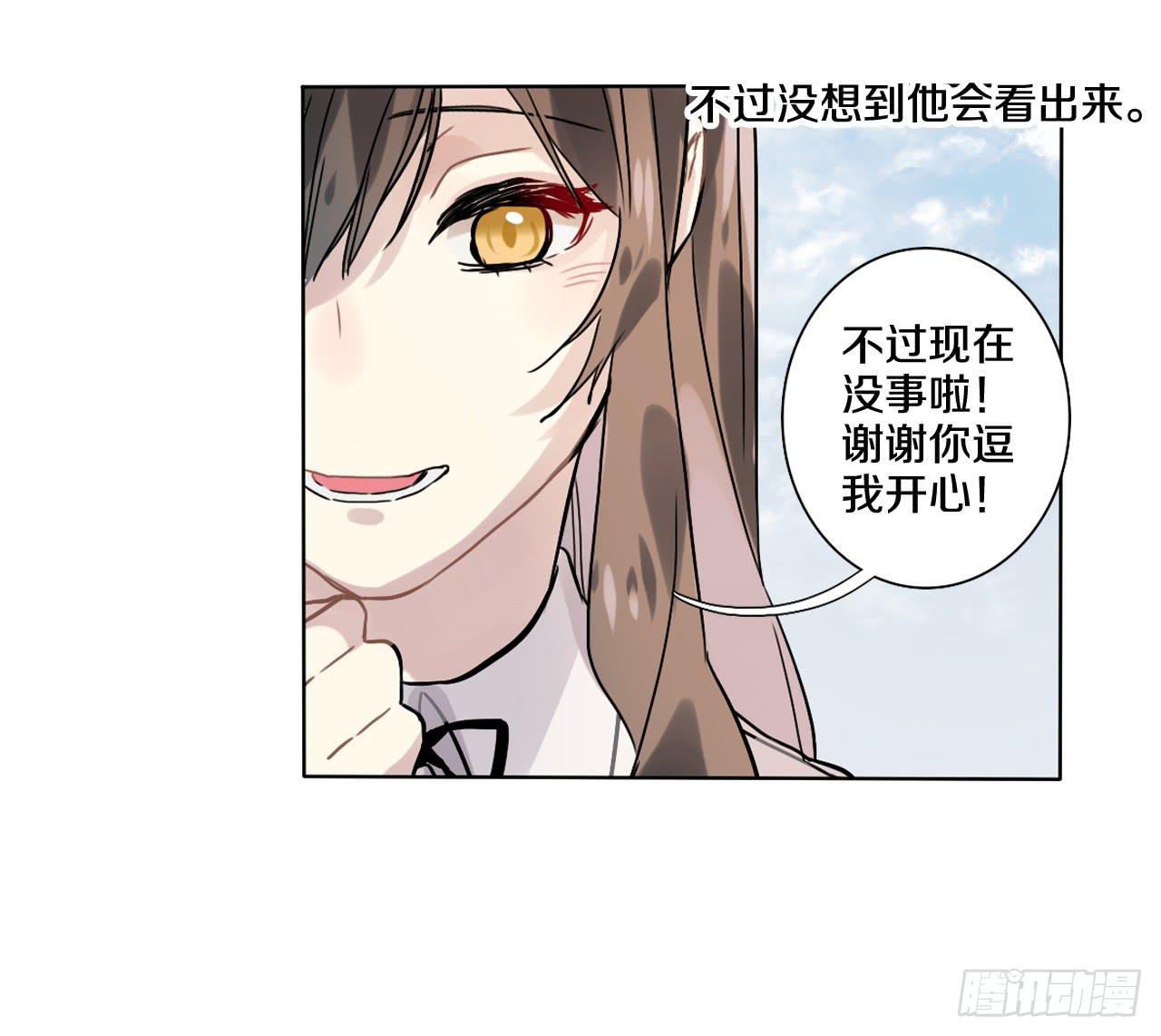 你也可以依靠我一下22