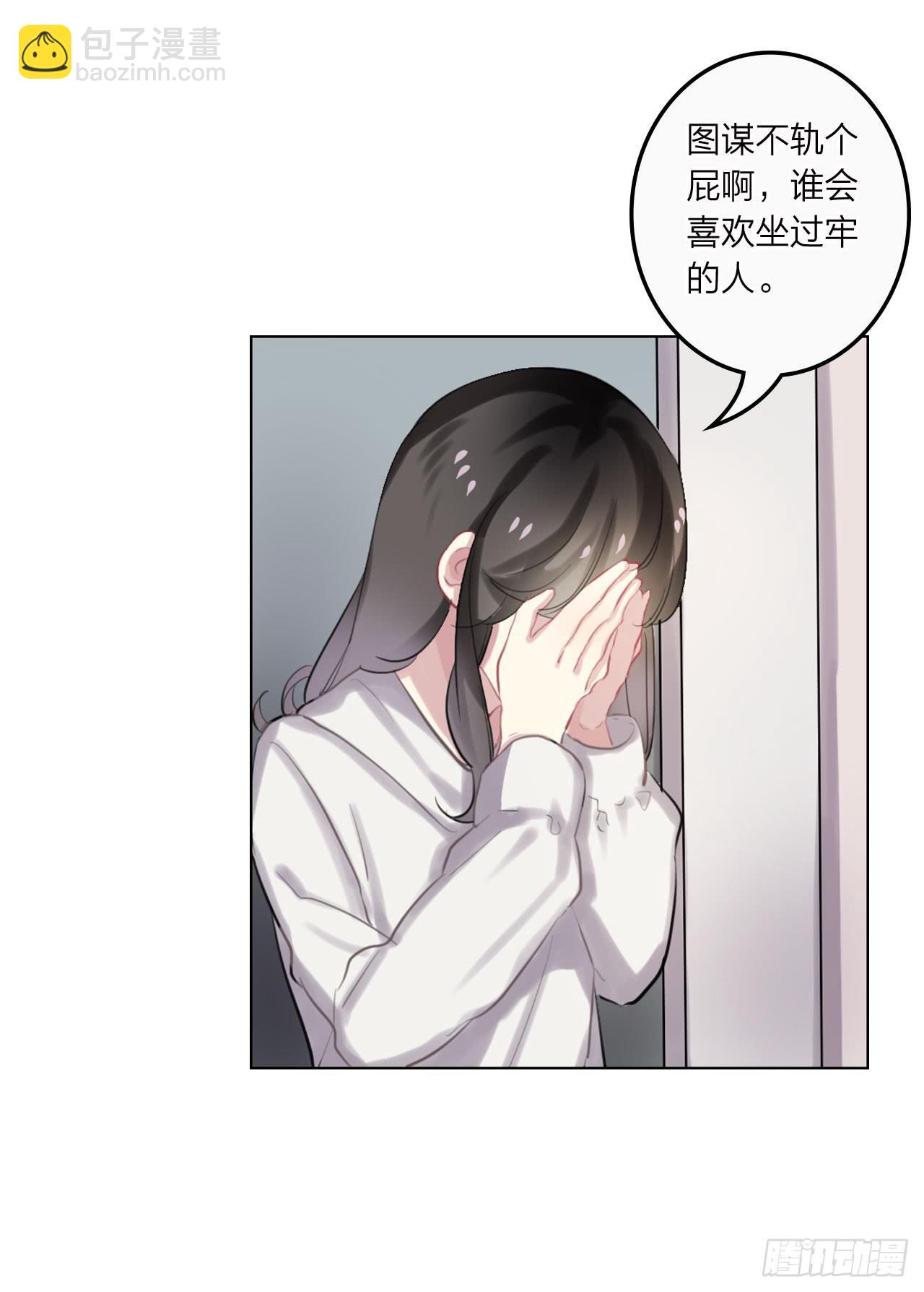 我喜欢你啊21