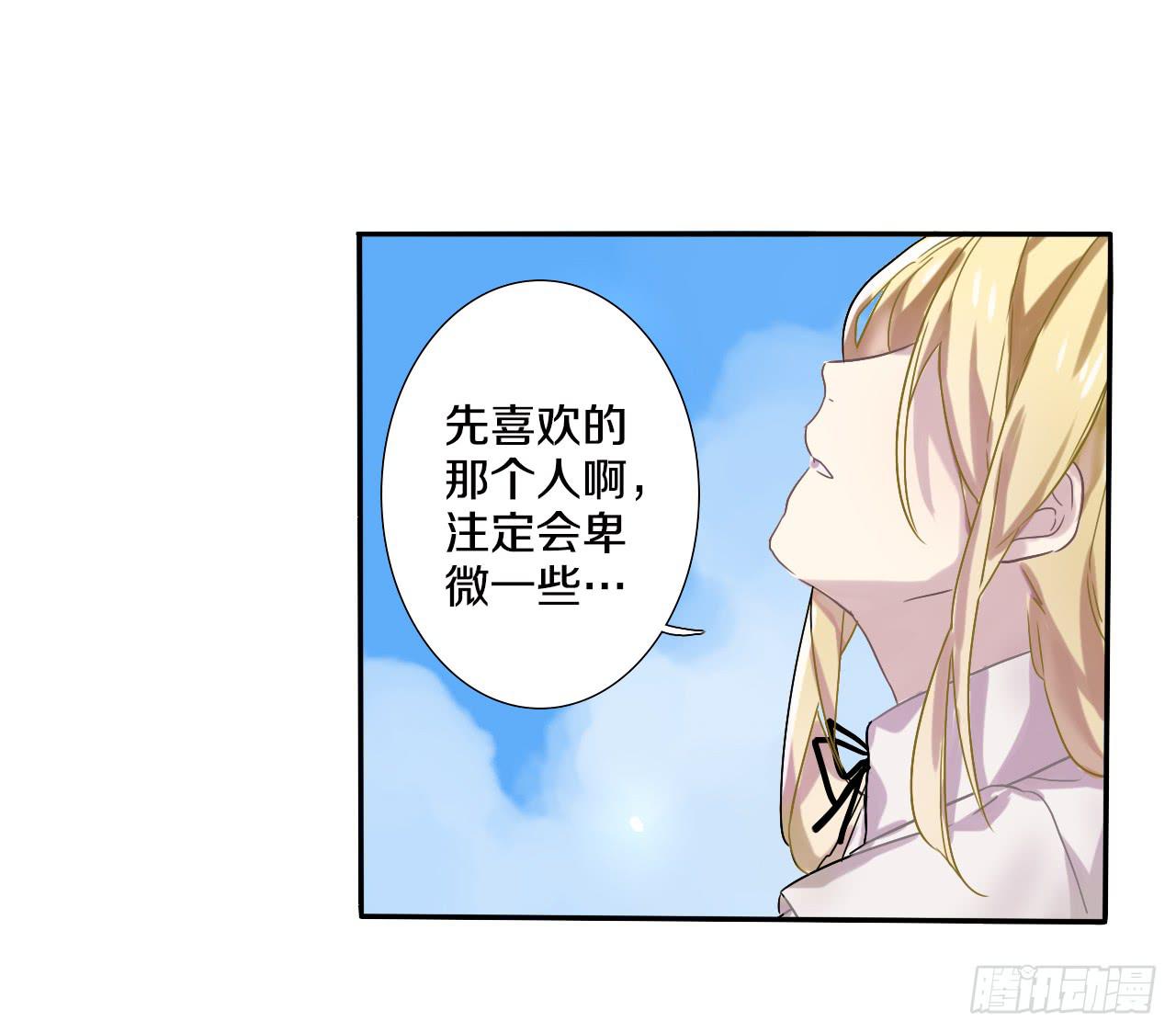 最糟糕的告白20