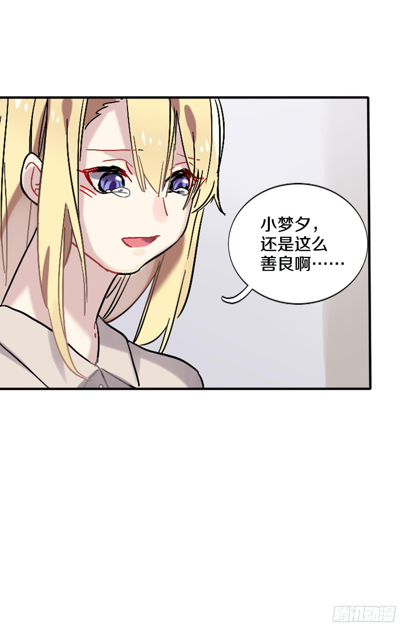 进不去的世界17