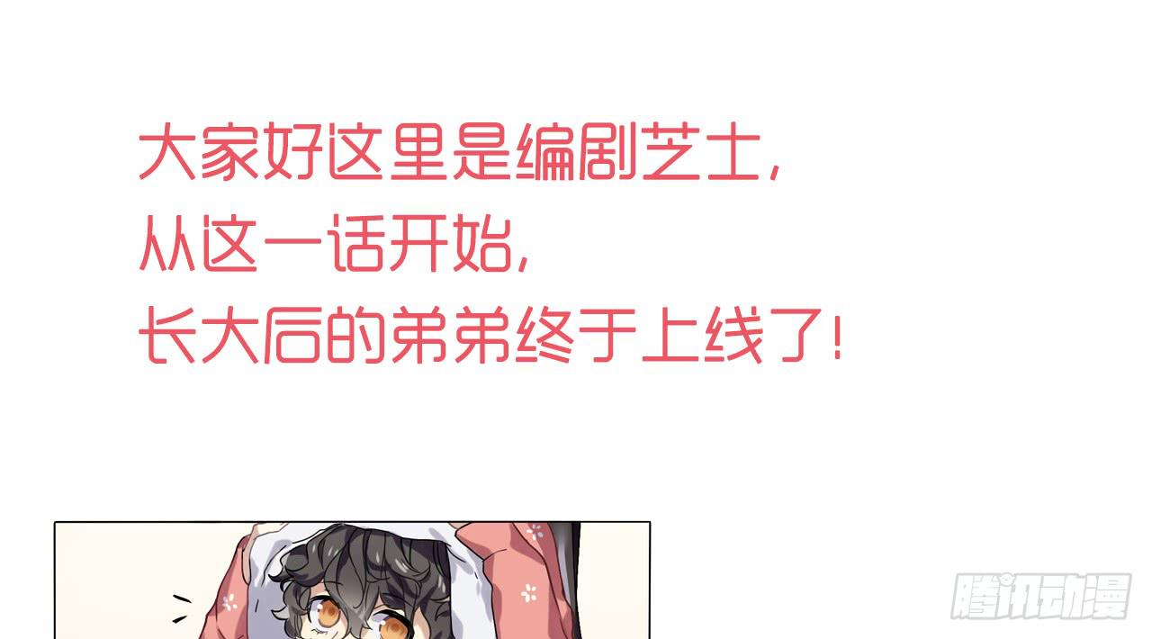 你是我永远的陪伴53
