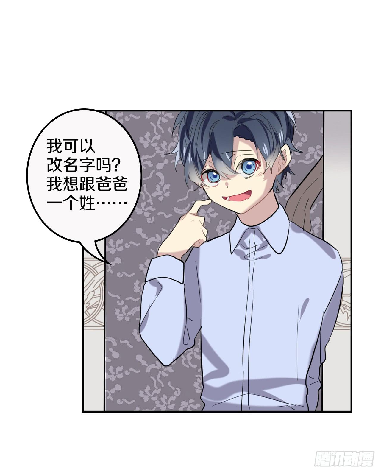 命运的转折点28