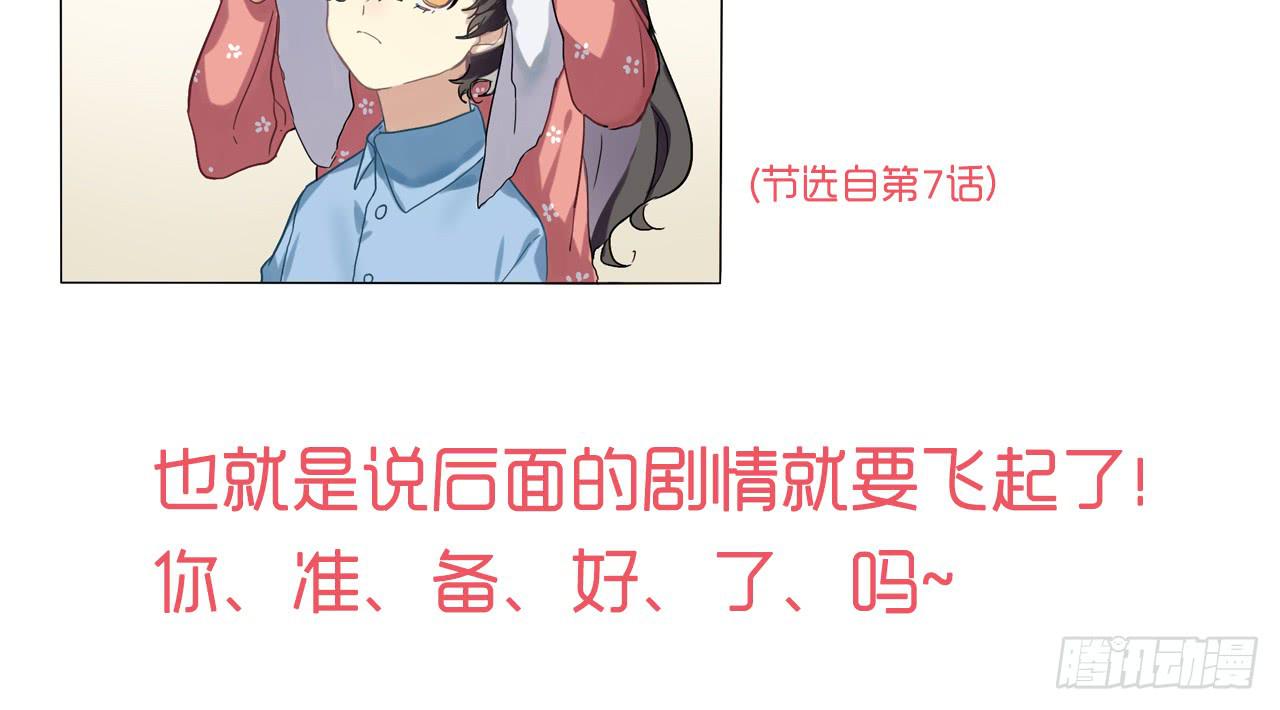 你是我永远的陪伴54
