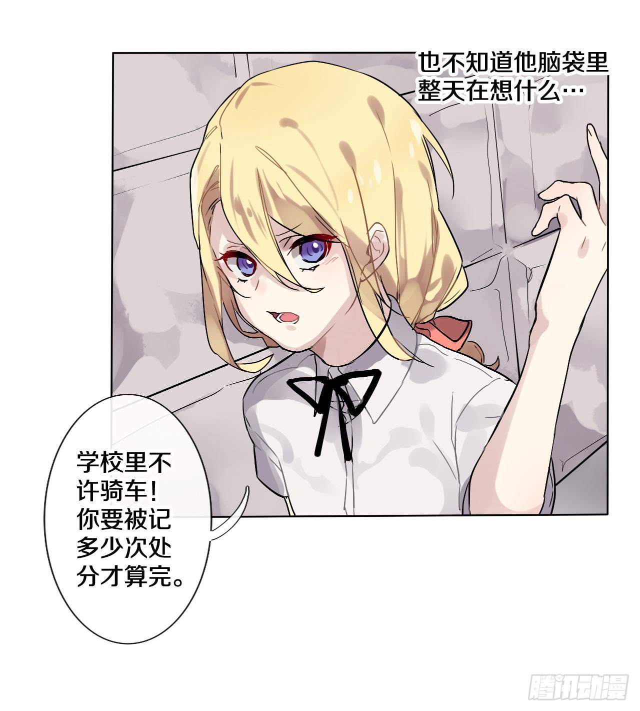 你也可以依靠我一下4