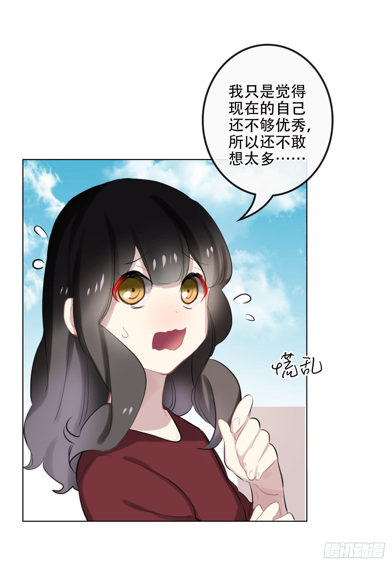 如阳光灿烂的你32