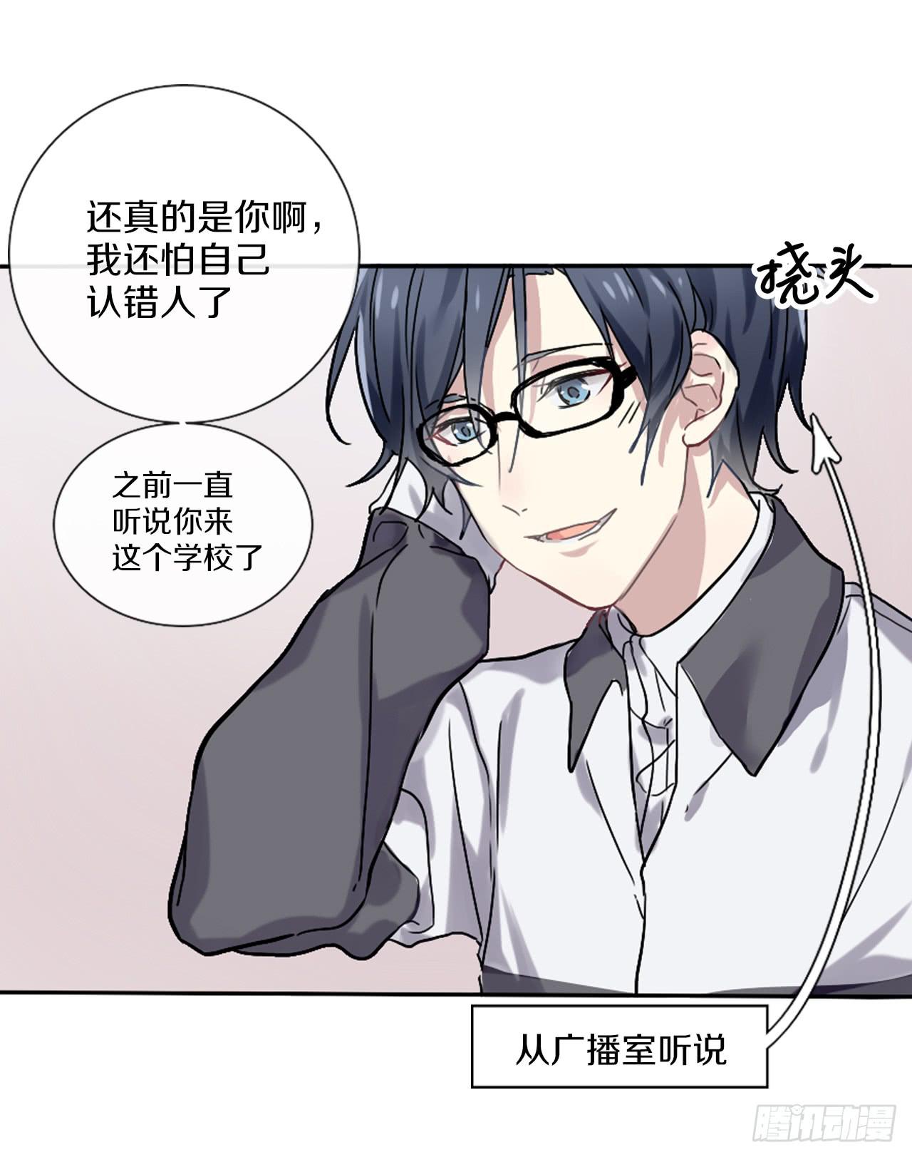 跌宕起伏的夏天20