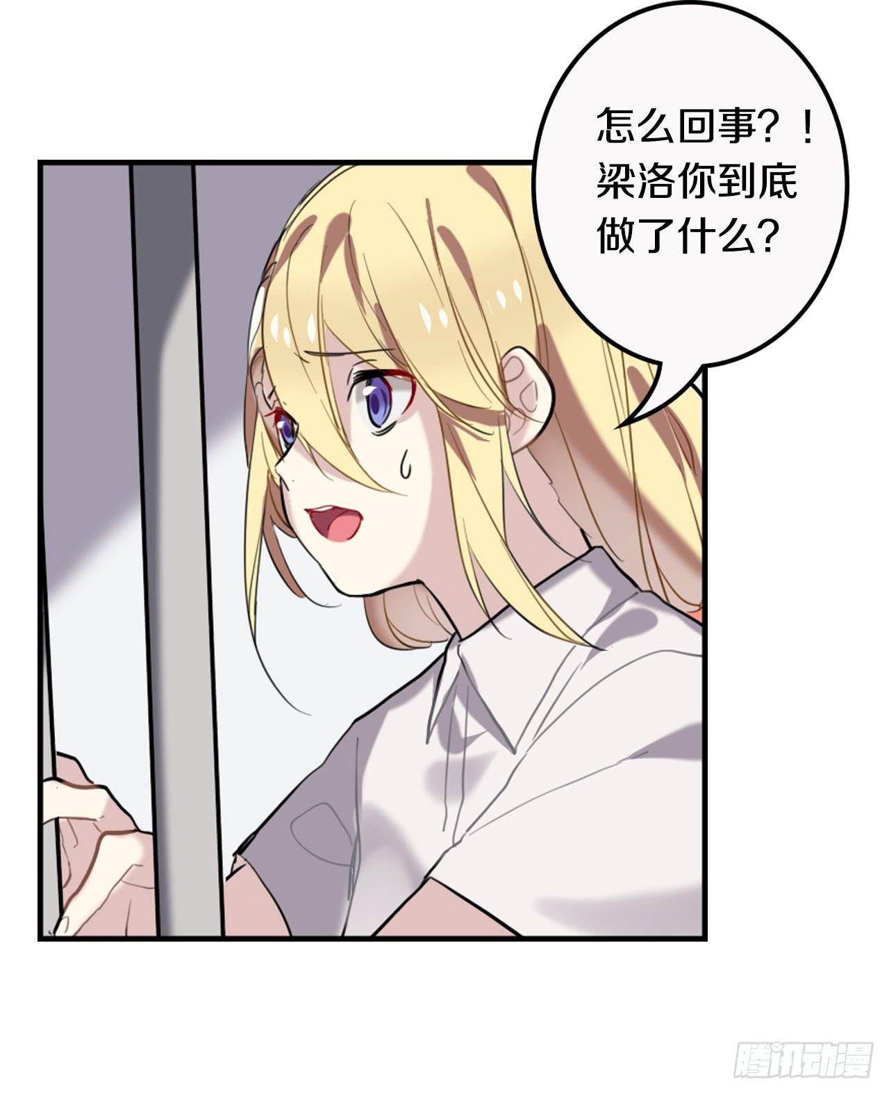一个结局，另一个开始27