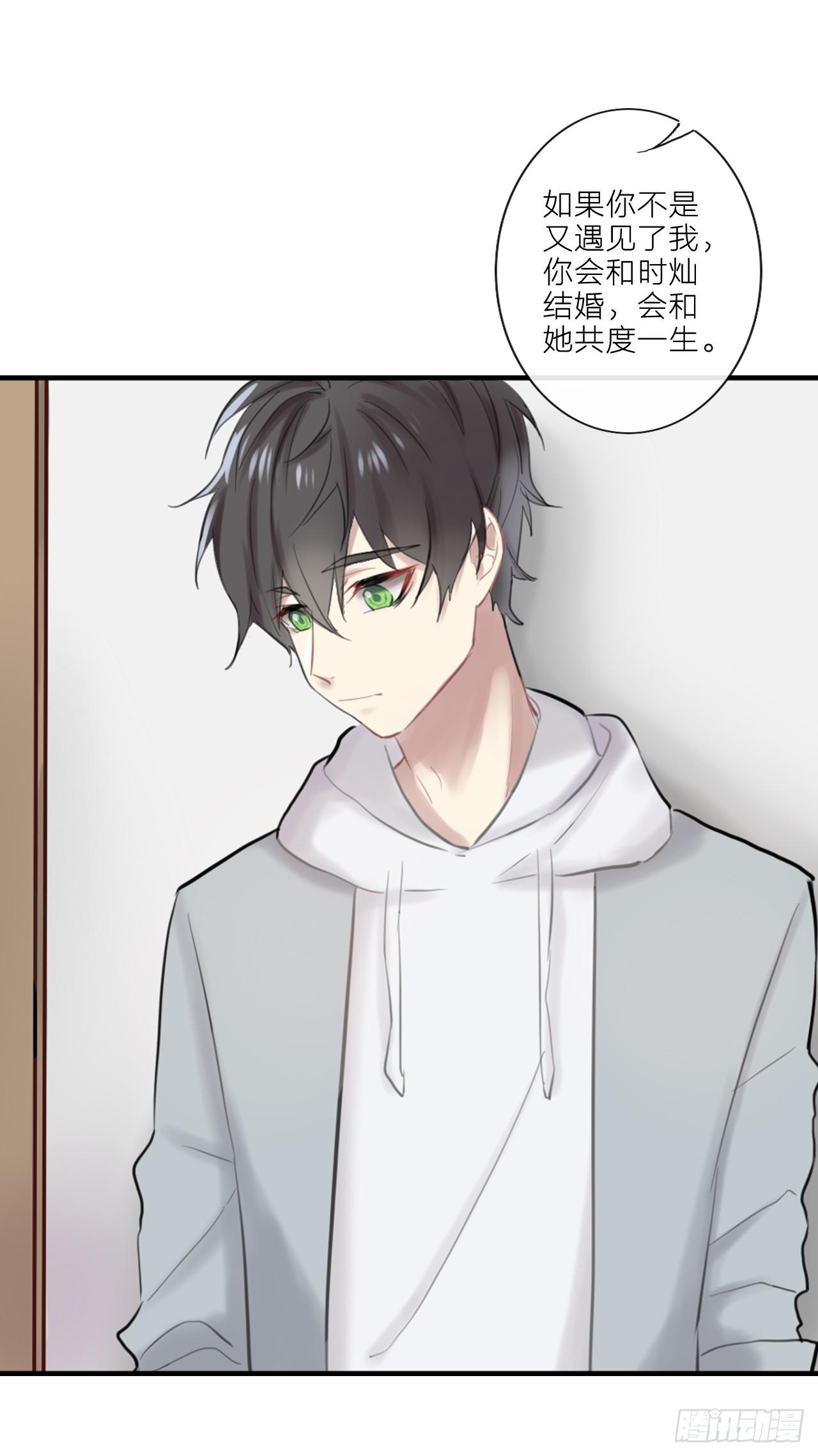 让我留在你身边6