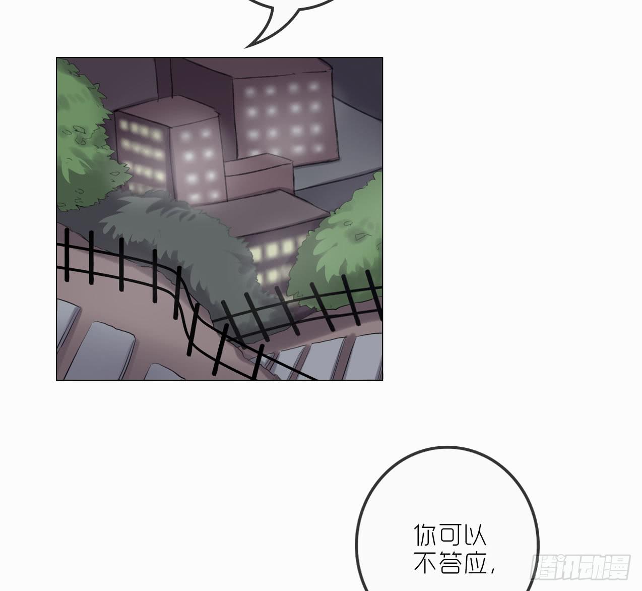 等你嫁给我36