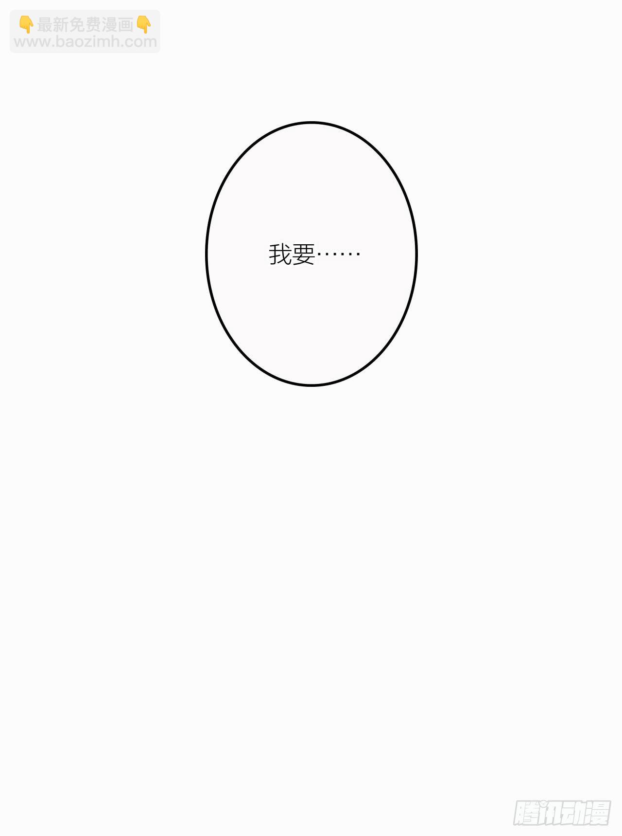 我喜欢你啊46