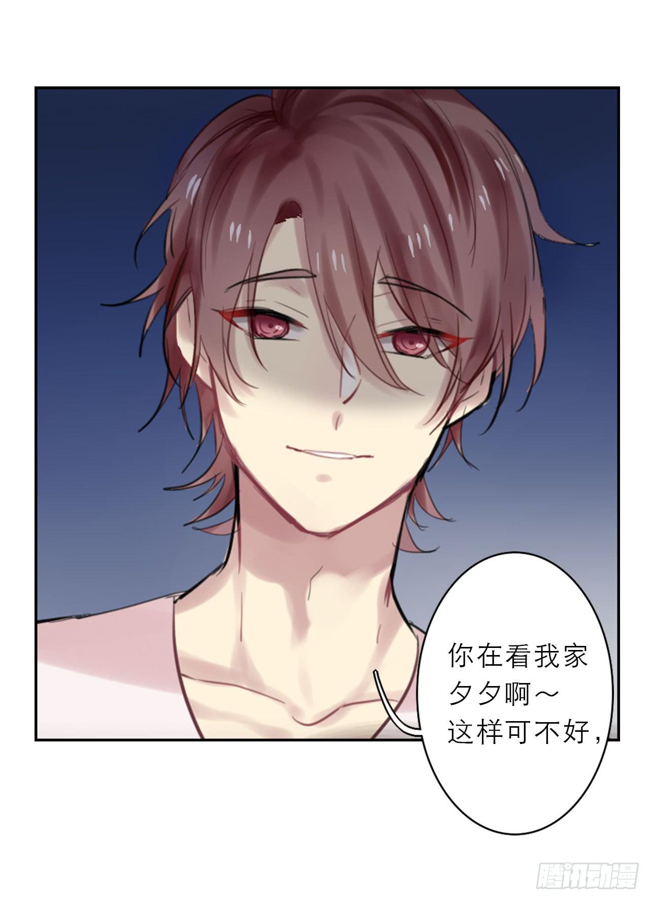 监视34