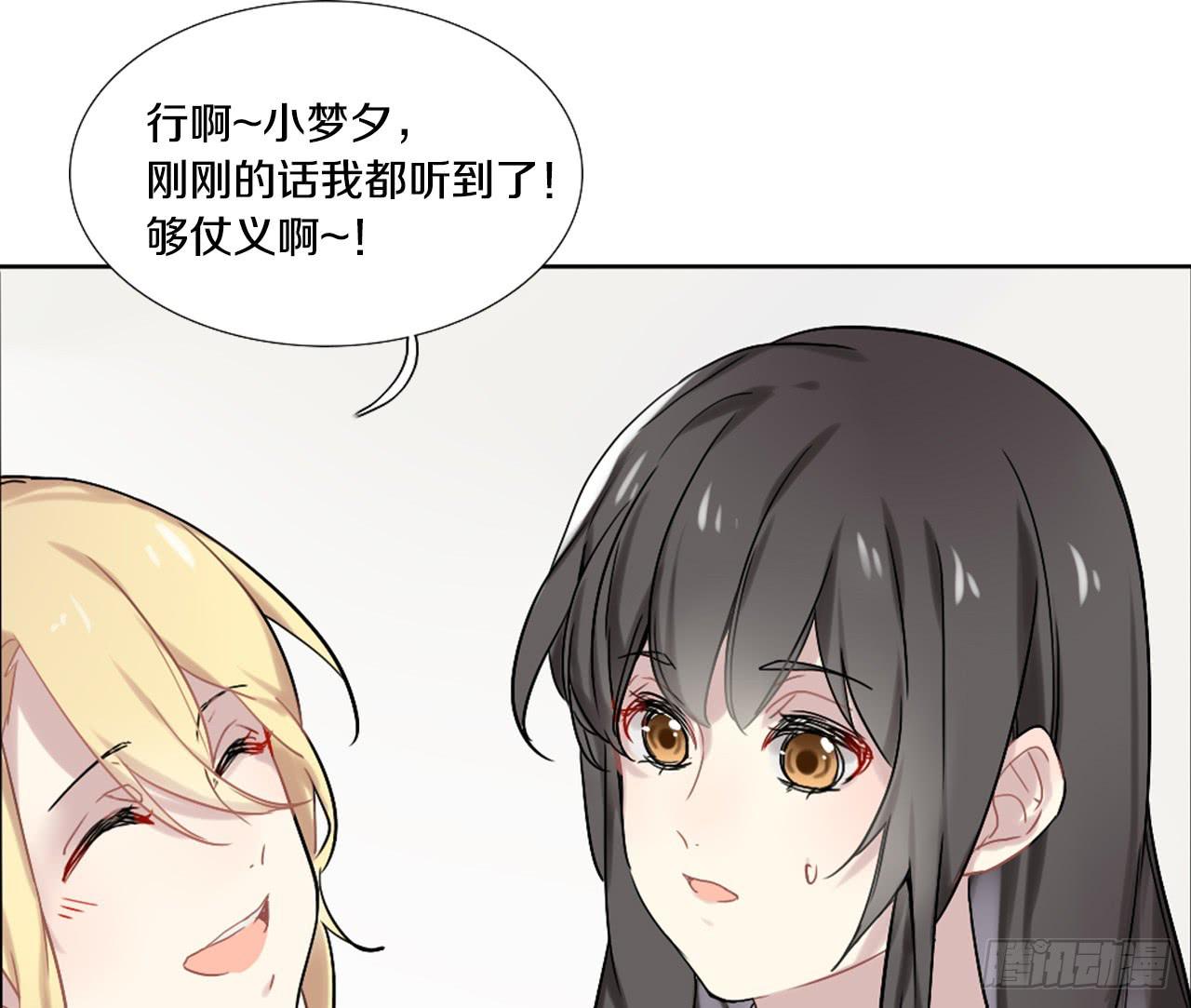 她怎么样与你们无关！38