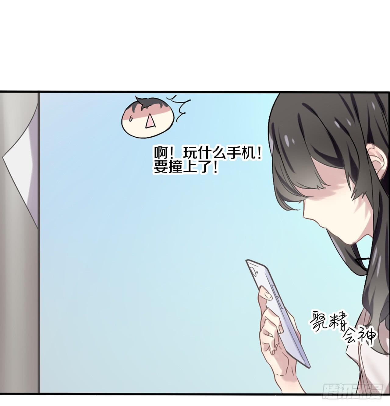 最糟糕的告白29