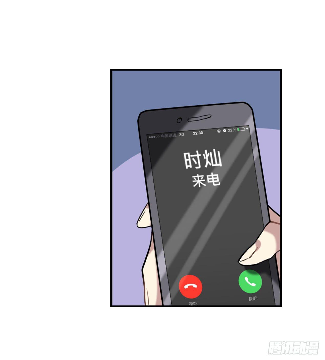 一个结局，另一个开始3