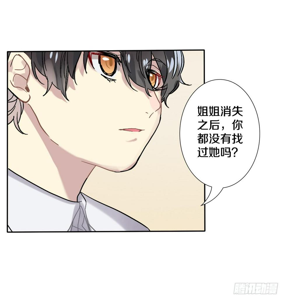 “姐姐”醉倒在门口？4