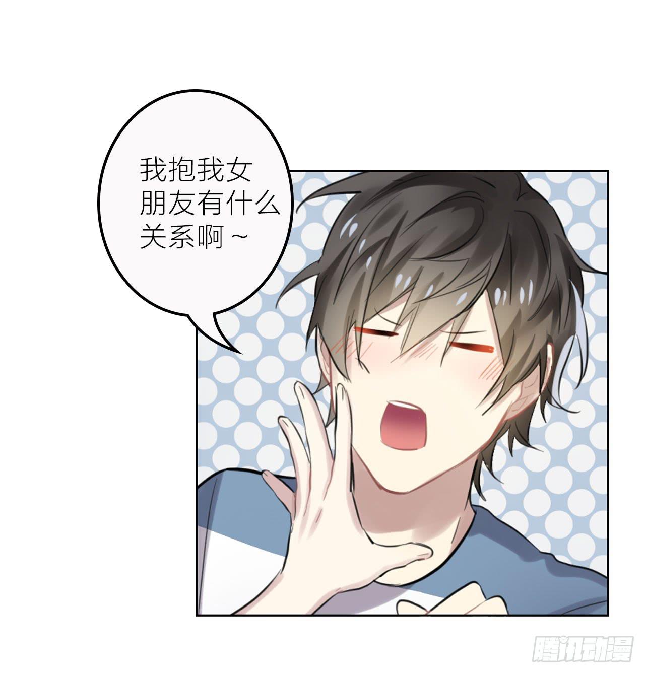我可以亲你吗？22