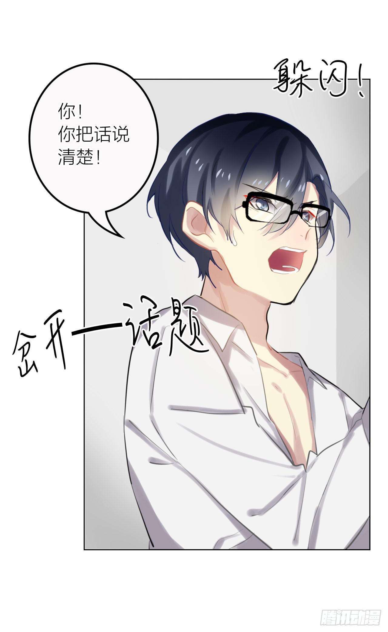 我要她幸福11