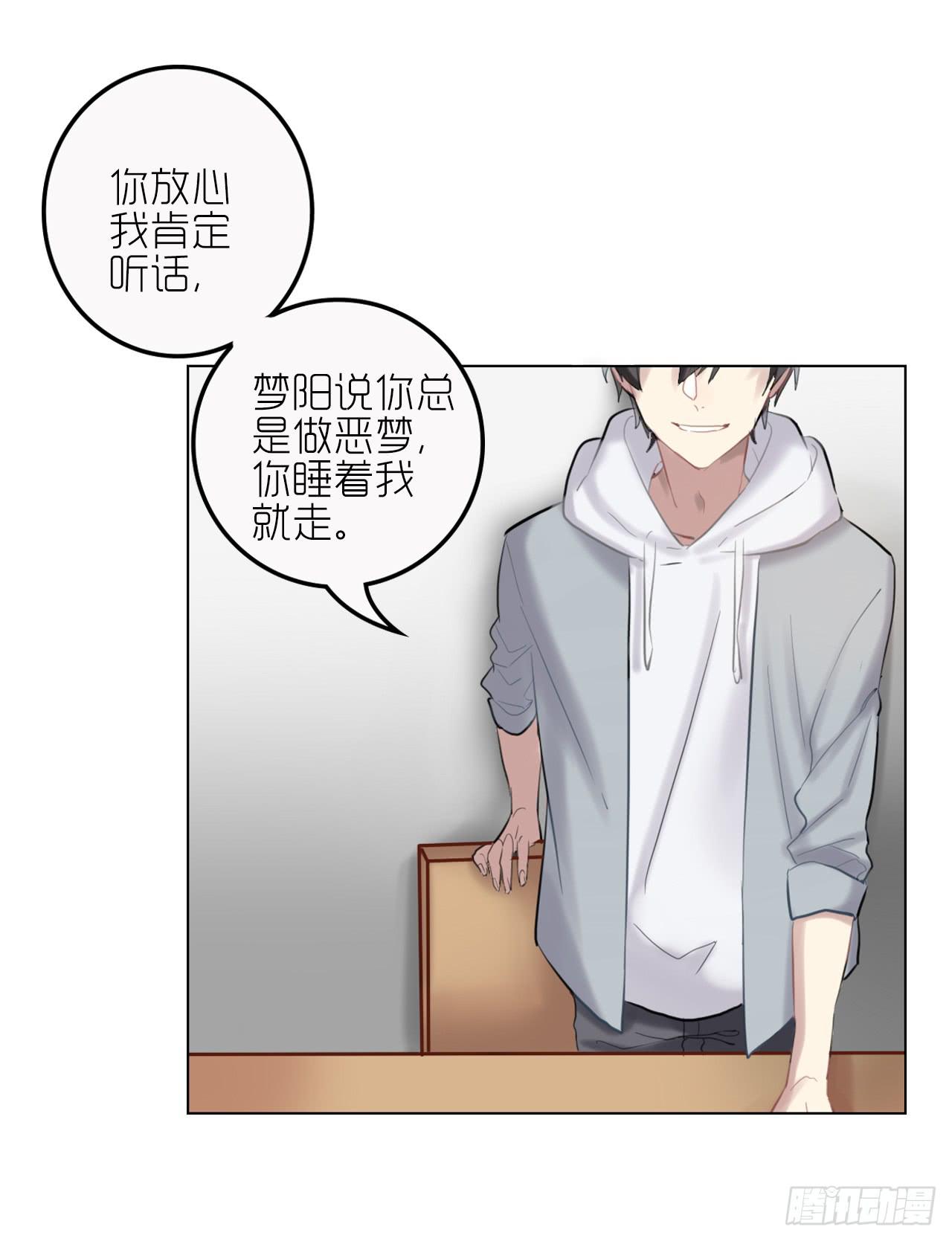 求收留！33