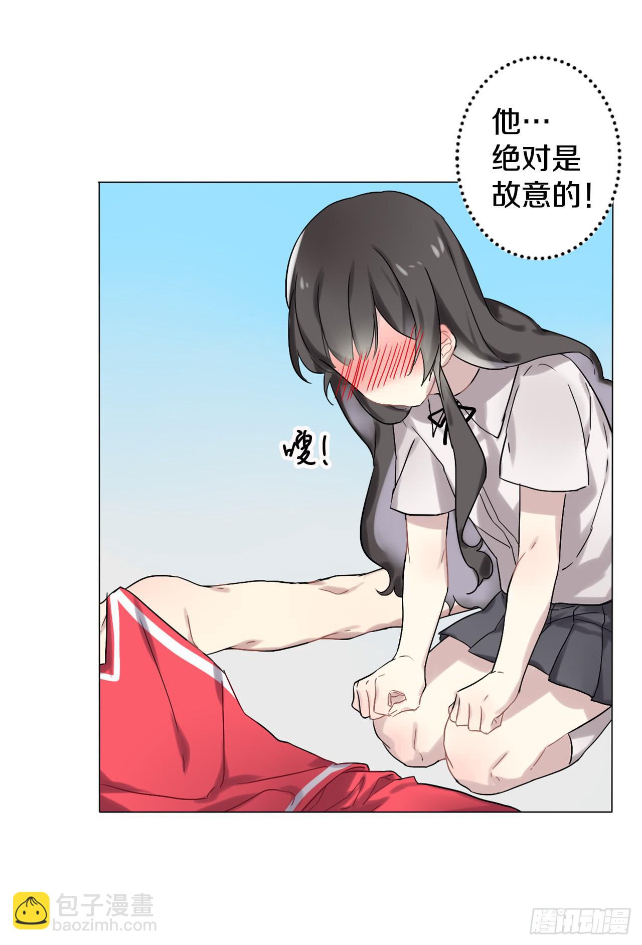 她怎么样与你们无关！20