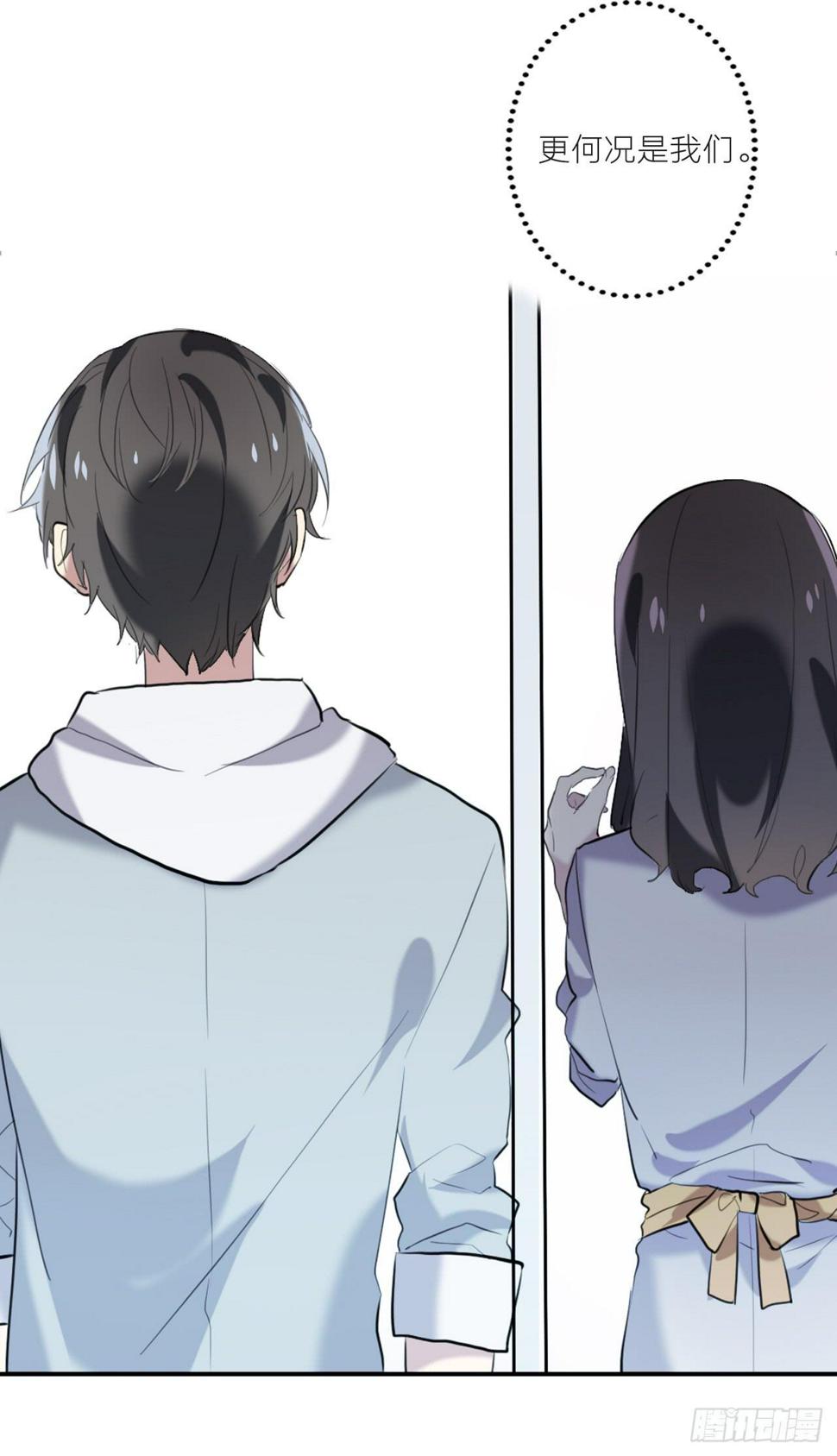 我不会再离开你9