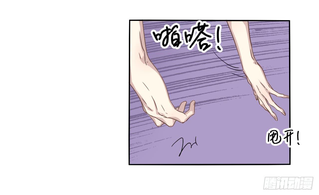 跌宕起伏的夏天37