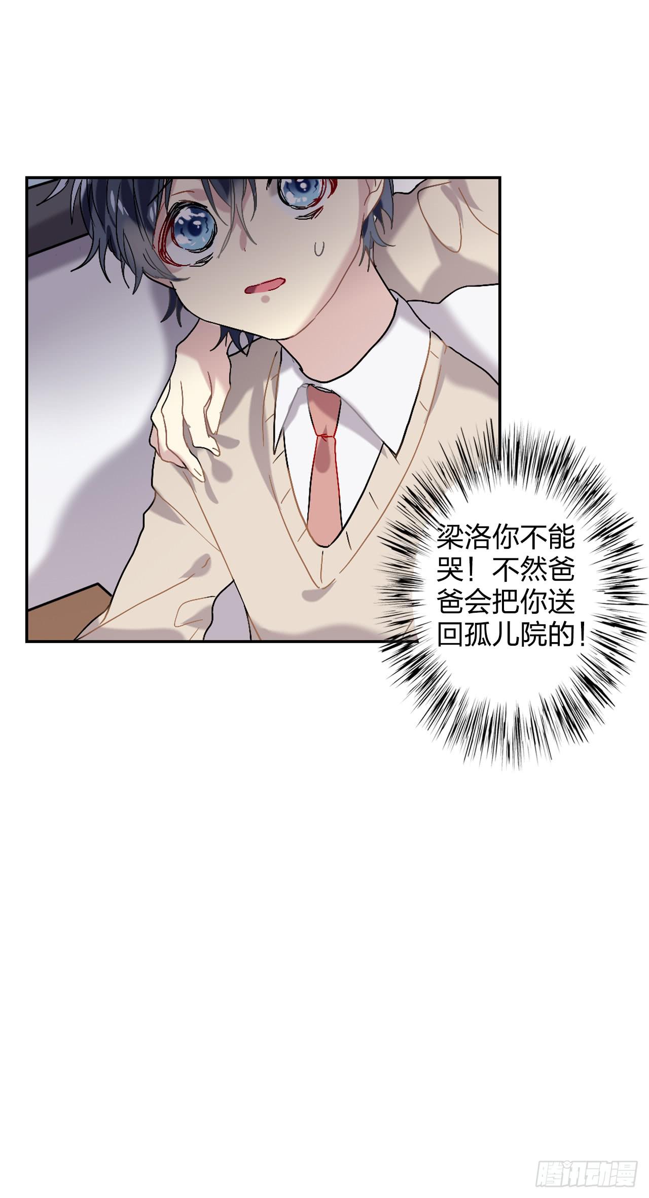 不能哭41